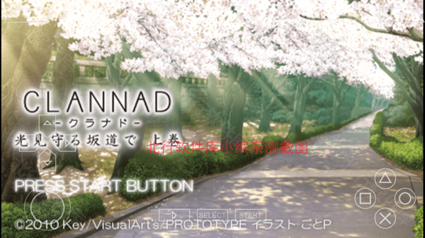 光芒守护的小镇