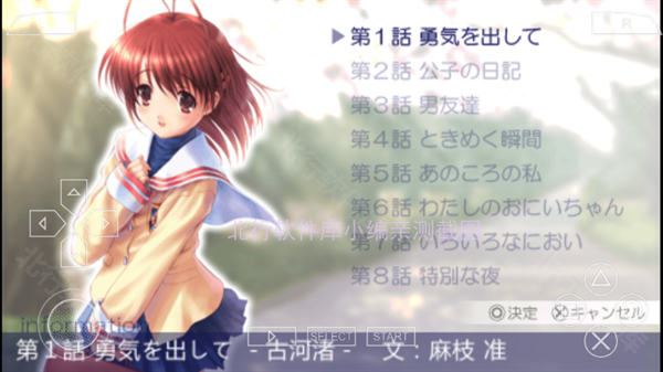 光芒守护的小镇