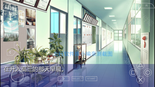 光芒守护的小镇