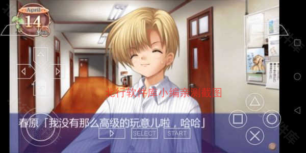 光芒守护的小镇