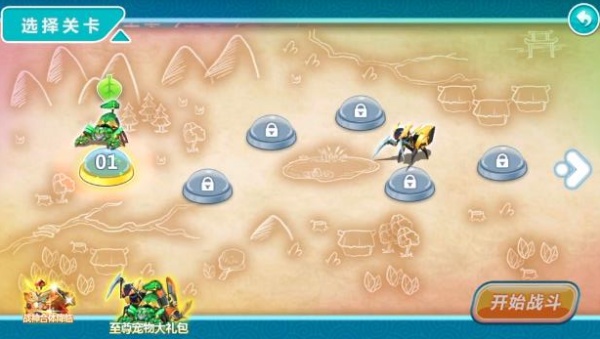 果宝特攻4机甲王