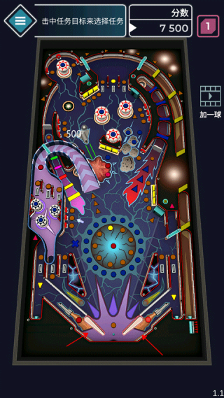 太空弹球手机版