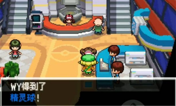 口袋妖怪白金光2