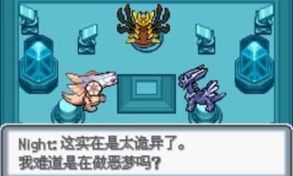 口袋妖怪白金光2