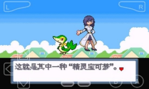 口袋妖怪白金光2