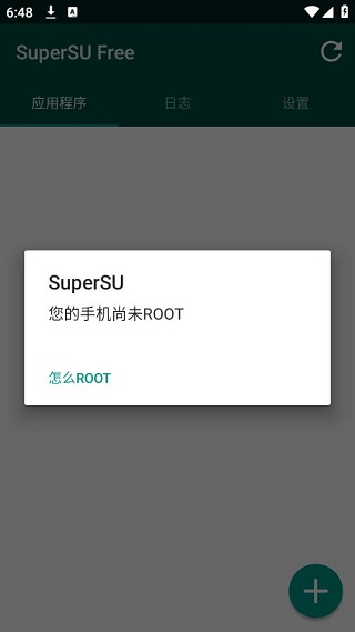 SuperSU