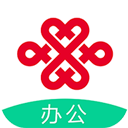联通办公