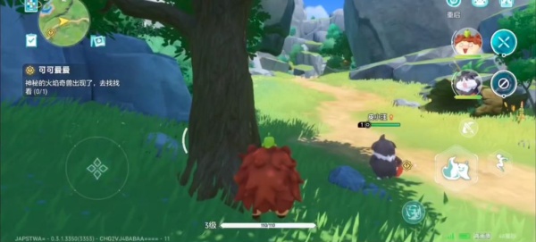 酷比大陆国际测试服