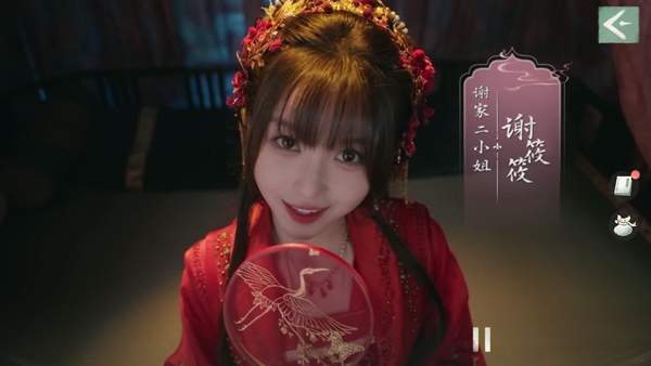 完蛋我被美女包围了2