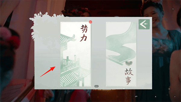 完蛋我被美女包围了2