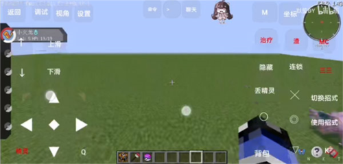 我的世界宝可梦世代