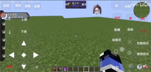 我的世界宝可梦世代