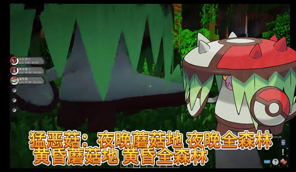 我的世界神奇宝贝朱紫