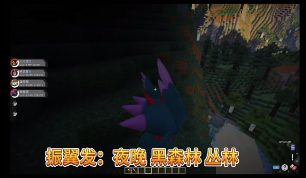 我的世界神奇宝贝朱紫