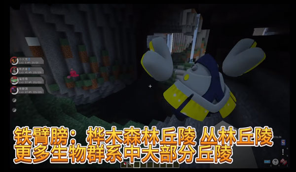 我的世界神奇宝贝朱紫