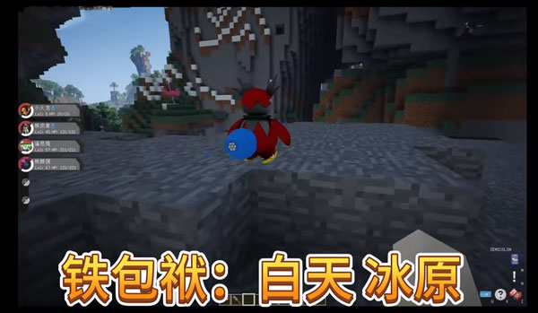 我的世界神奇宝贝朱紫