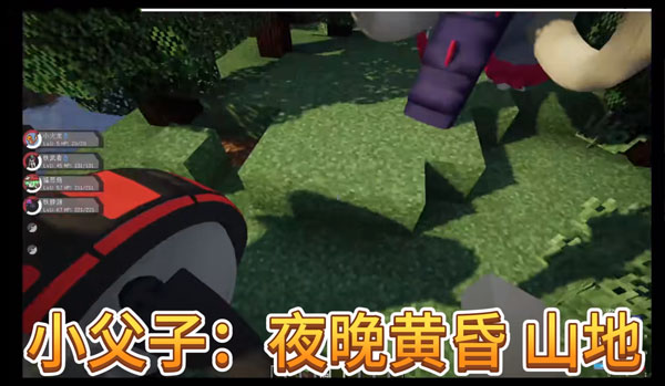 我的世界神奇宝贝朱紫