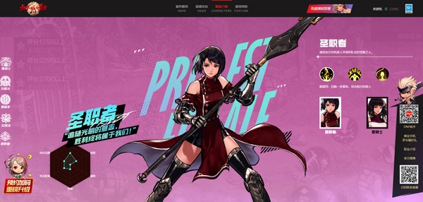 地下城与勇士起源