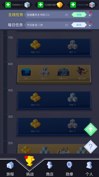 跳舞的线最新版