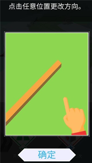 跳舞的线最新版