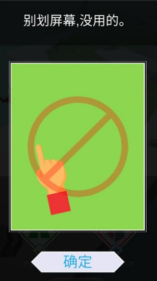 跳舞的线最新版