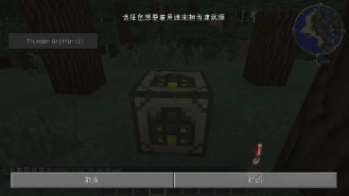 我的世界模拟大都市