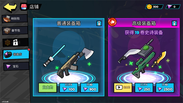 火柴人世界Z僵尸战争TD