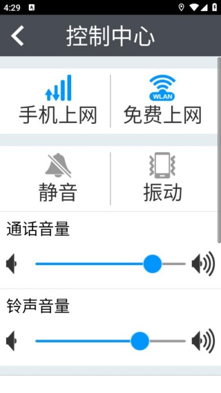 Ruyi Launcher