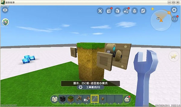 迷你世界最新版