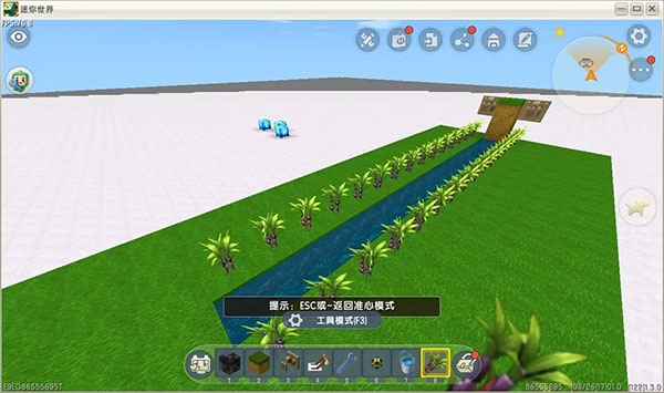 迷你世界最新版