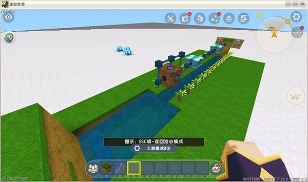 迷你世界最新版