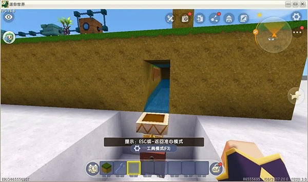 迷你世界最新版