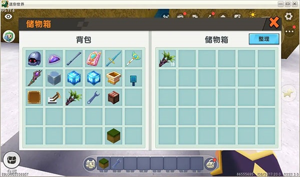 迷你世界最新版