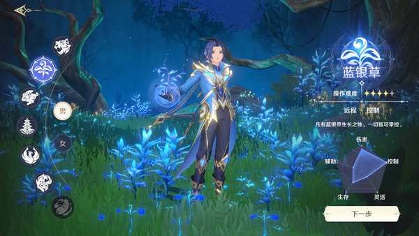 斗罗大陆史莱克学院