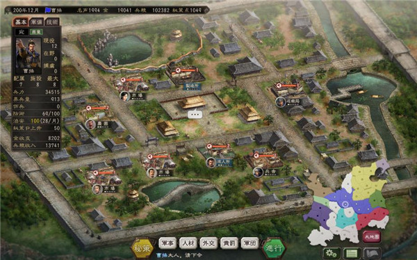 三国志12威力加强版