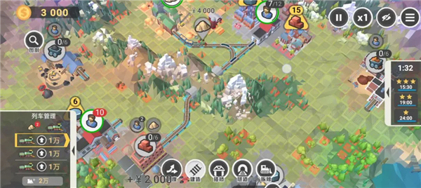 铁路规划新星最新版