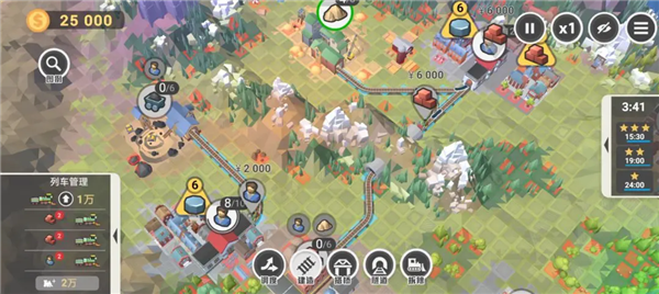 铁路规划新星最新版