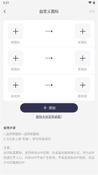 万能小组件 Top Widgets
