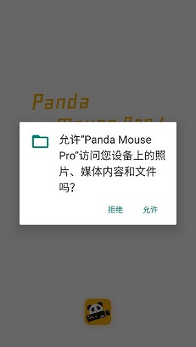 Panda Mouse Pro