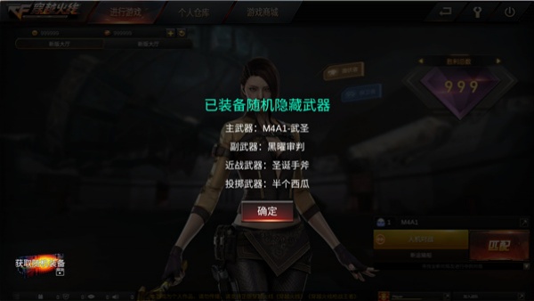 GZ穿越火线单机版