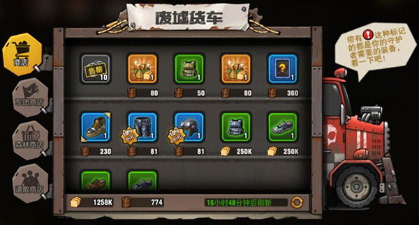 末日来袭最新版