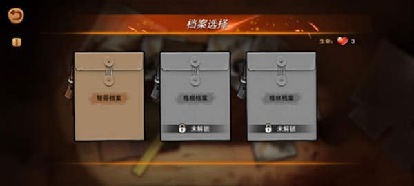 末日来袭最新版