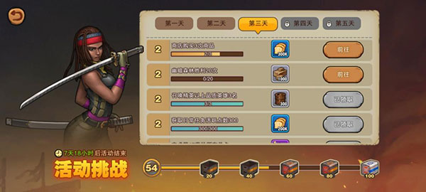 末日来袭最新版