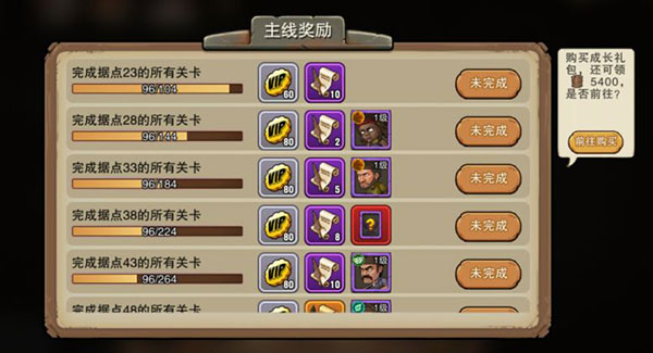 末日来袭最新版