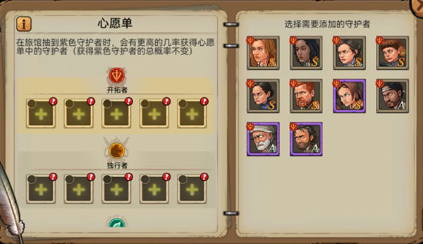 末日来袭最新版