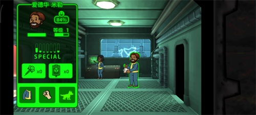 辐射避难所中文版