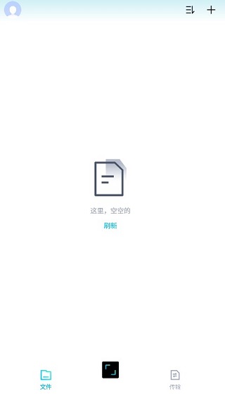 百度网盘青春版