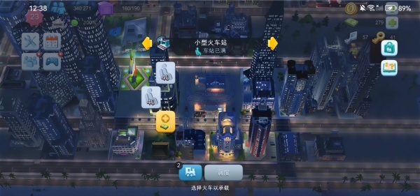 模拟城市我是市长国际服