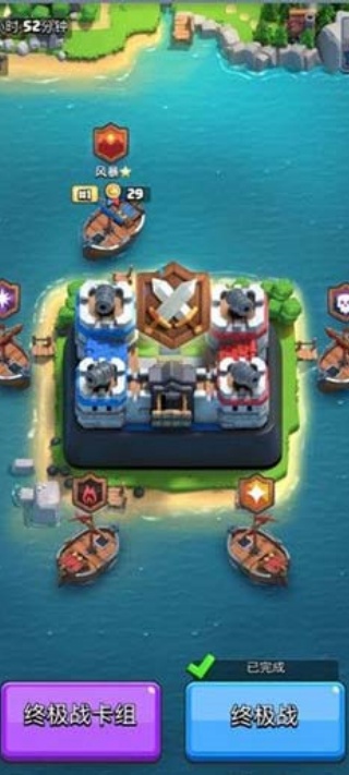 皇室战争魔改版