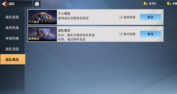 奥特曼传奇英雄2